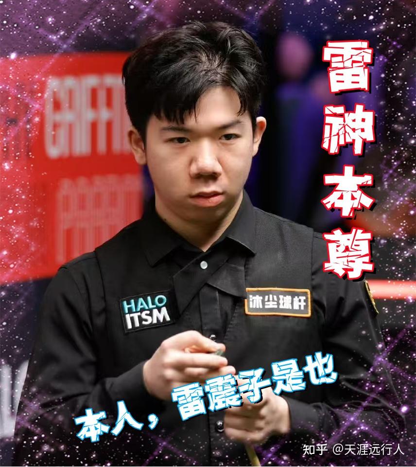 年轻力量的 年轻力量的