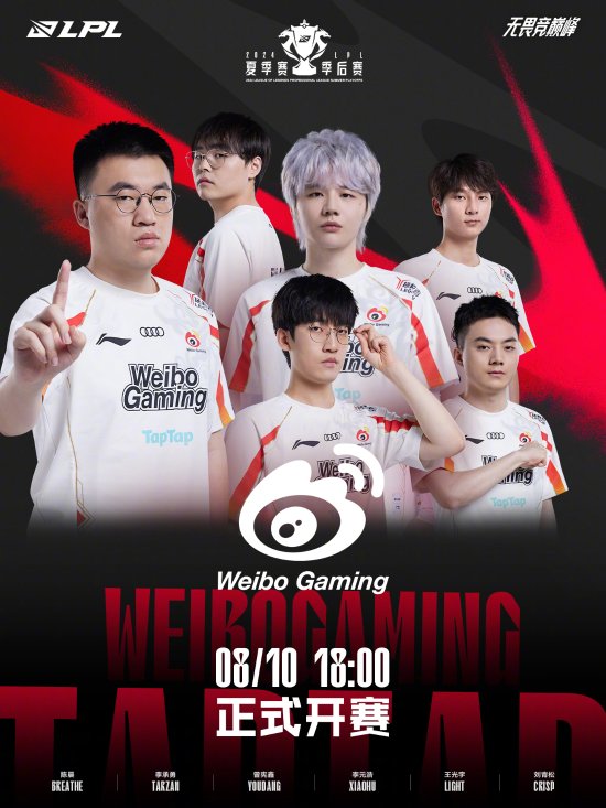 尔特塔战术 尔特塔战术