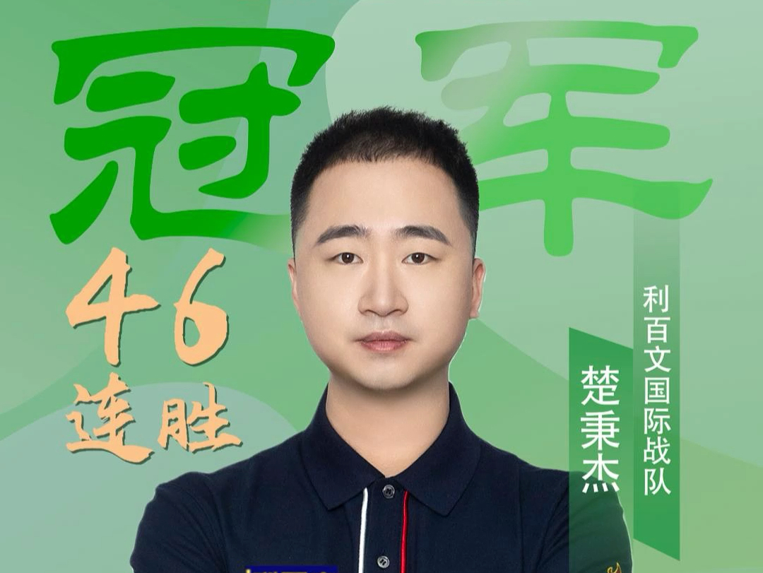 也是衡量中 也是衡量中