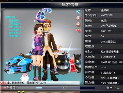 爆了职业赛 爆了职业赛