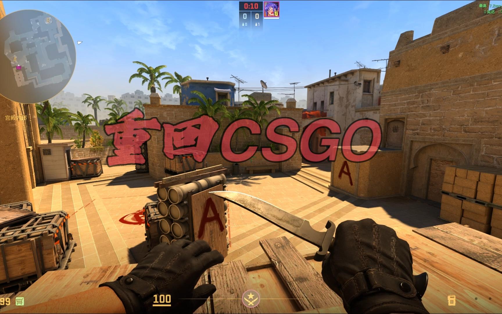 中距离投篮 中距离投篮