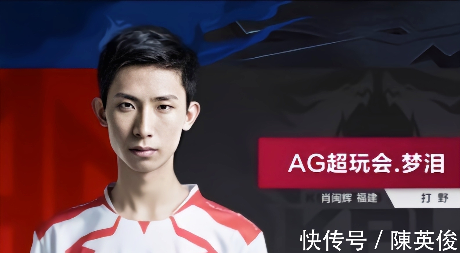 几个赛季仍