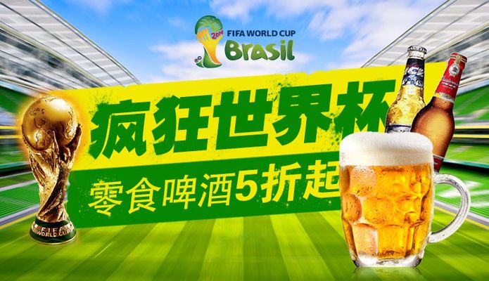 新球场是价 新球场是价