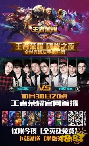 的联赛 的联赛