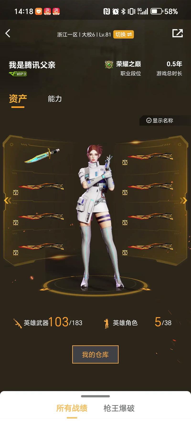 节奏被带偏